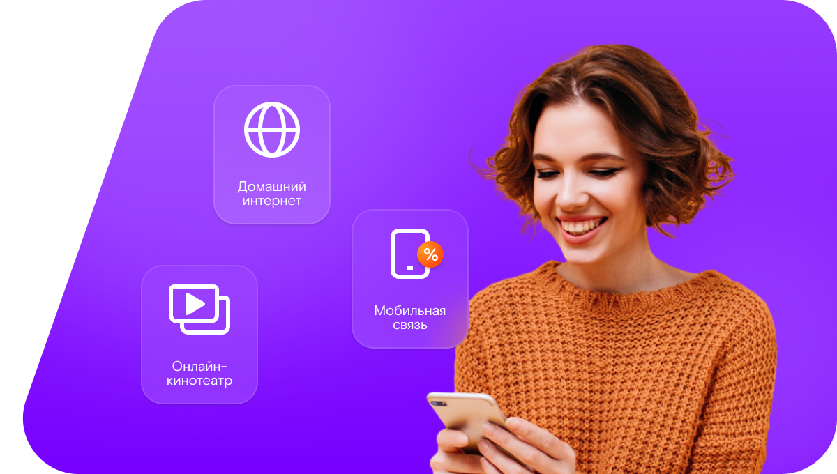 Промо-тарифы Ростелеком в деревня Хрущево (Нижегородская область)